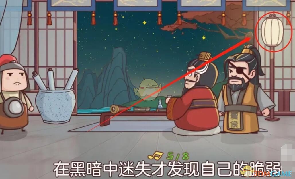 我们则需要把案牍上面的望眼镜给曹操 潮牌游戏互动（三国哈哈哈第34关怎么过？34关通关攻略）