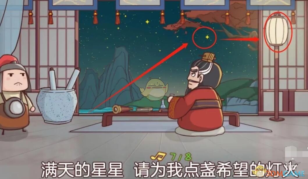 我们则需要把案牍上面的望眼镜给曹操 潮牌游戏互动（三国哈哈哈第34关怎么过？34关通关攻略）