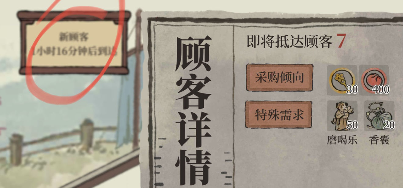 低级货物尽量保持在行动路线的前段 玩家最喜爱潮牌有哪些？（江南百景图绍兴越州商行怎么玩？江南百景图绍兴越州商行玩法攻略）
