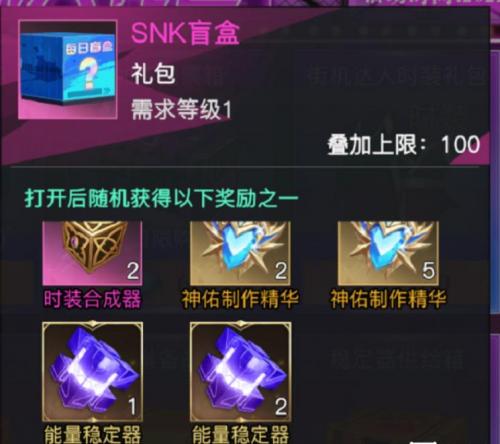 在荣耀全明星中 街拍潮牌推荐（荣耀全明星魂炎限定时装怎么获得？荣耀全明星魂炎限定时装获得方法）