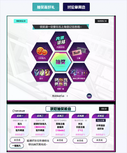 本次任务设定不仅包括简单的单次任务和每日固定任务 哪种潮牌品牌比较好看？（赛尔计划斗鱼频道开启-送测试资格海量周边！）