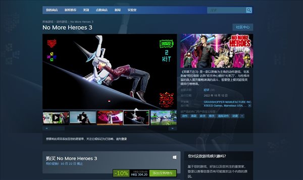 你能够在这里尽情的战斗 哪种潮牌品牌比较好看？（英雄不再3Steam发售 首周9折优惠，支持简体中文）