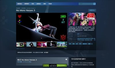你能够在这里尽情的战斗 哪种潮牌品牌比较好看？（英雄不再3Steam发售 首周9折优惠，支持简体中文）