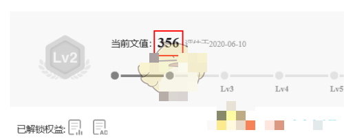  以上就是本次小编为大家带来的百度文库文值等级查看方法啦 潮牌游戏互动（百度文库文值等级怎么查看？百度文库文值等级查看方法）
