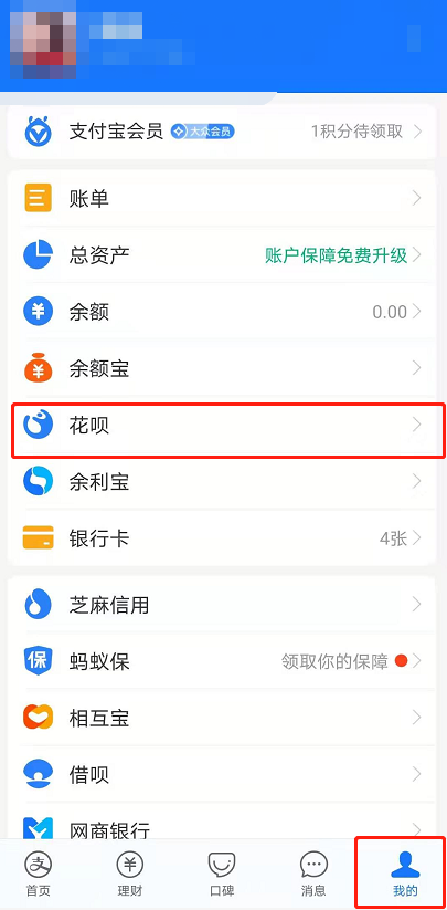 支付宝花呗多账号怎么升级？支付宝花呗多账号升级攻略 潮牌游戏互动（支付宝花呗多账号怎么升级？支付宝花呗多账号升级攻略）