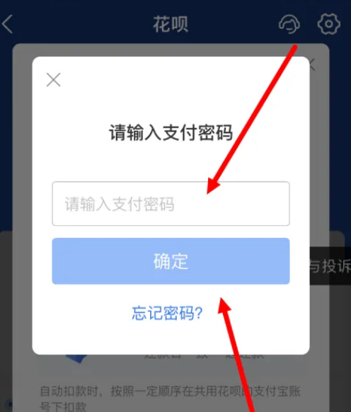 支付宝花呗多账号怎么升级？支付宝花呗多账号升级攻略 潮牌游戏互动（支付宝花呗多账号怎么升级？支付宝花呗多账号升级攻略）