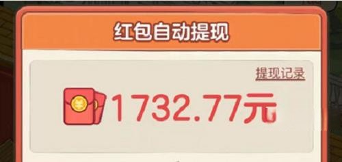 就是等你发出提xian申请后 哪种潮牌品牌比较好看？（丰收小镇能提取吗？丰收小镇能量提取攻略）