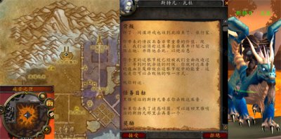 魔兽世界背叛任务怎么做？魔兽世界怀旧服wlk背叛任务攻略 哪种潮牌品牌比较好看？（魔兽世界背叛任务怎么做？魔兽世界怀旧服wlk背叛任务攻略）