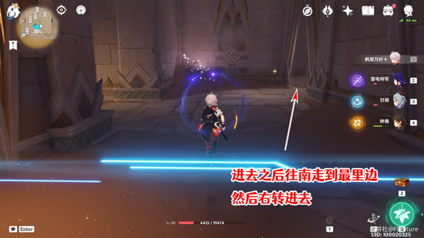 往西走进赤王陵内部 2022冬季潮牌新款推荐（原神赤王陵内部圣章石在哪里？原神赤王陵内部圣章石收集方法）