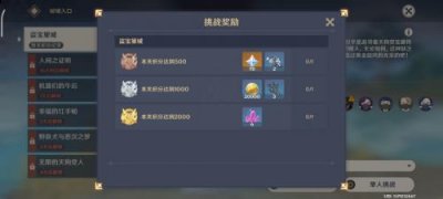  4、迪卢克：通常秘技+心传秘技 街拍潮牌推荐（原神百人一揆盗宝巢城怎么打？原神百人一揆盗宝巢任务攻略）