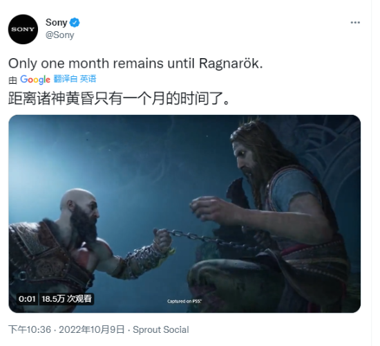 M站预热战神诸神黄昏 网友直呼90分以上稳了 潮牌冬季如何御寒提醒（M站预热战神诸神黄昏 网友直呼90分以上稳了）