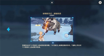 有需要的小伙伴不要错过了 哪种潮牌品牌比较好看？（原神秋野防灾记根除怎么做？原神秋野防灾记根除完成攻略）