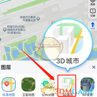 高德地图怎么打开3d实景导航？高德地图3d导航模式开启方法 2022冬季潮牌新款推荐（高德地图怎么打开3d实景导航？高德地图3d导航模式开启方法）
