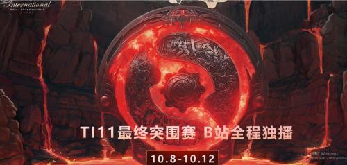 分为上、中、下三条主要的作战道路 潮牌冬季如何御寒提醒（2022DoTaTi11预选赛比赛观看直播入口地址一览）