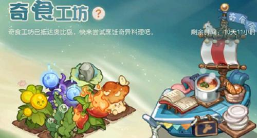  4、然后直接在土地上种植即可获得 哪种潮牌品牌比较好看？（奥比岛梦想国度奇异种子怎么获得？奥比岛梦想国度奇异种子获得方法）