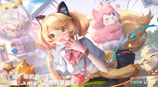 王者荣耀妲己新皮肤上线 花泽香菜献唱同名曲 玩家最喜爱潮牌有哪些？（王者荣耀妲己新皮肤上线 花泽香菜献唱同名曲）