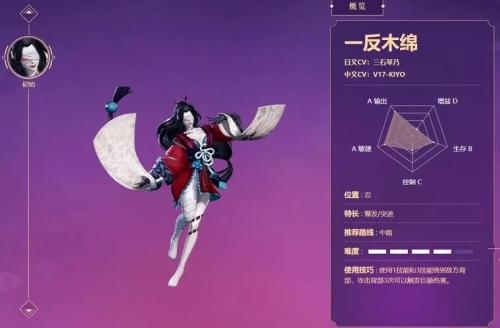 并且对于新手玩家还有专门的新手指导！在这里各种皮肤也是非常丰富的 玩家最喜爱潮牌有哪些？（决战平安京一反木绵昙黛拂霜皮肤怎么获得？）