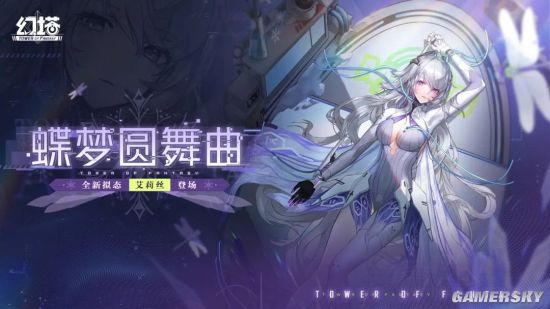  整个拟态任务的流程大约为一个小时 2022冬季潮牌新款推荐（幻塔新版本试玩 优雅 永不过时）