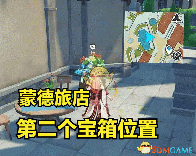 原神丰饶的祝愿古老的旅店宝箱在哪里？ 2022冬季潮牌新款推荐（原神丰饶的祝愿古老的旅店宝箱在哪里？）