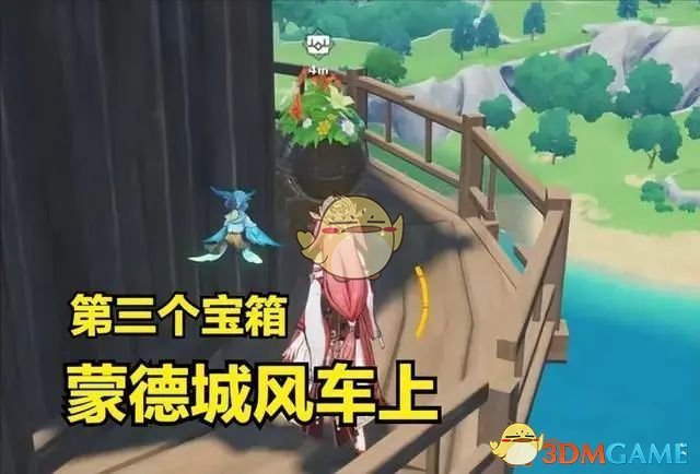 原神丰饶的祝愿古老的旅店宝箱在哪里？ 2022冬季潮牌新款推荐（原神丰饶的祝愿古老的旅店宝箱在哪里？）