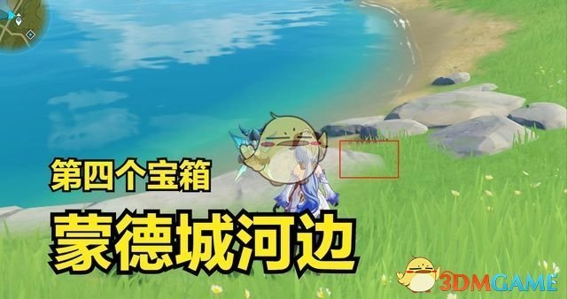 原神丰饶的祝愿古老的旅店宝箱在哪里？ 2022冬季潮牌新款推荐（原神丰饶的祝愿古老的旅店宝箱在哪里？）