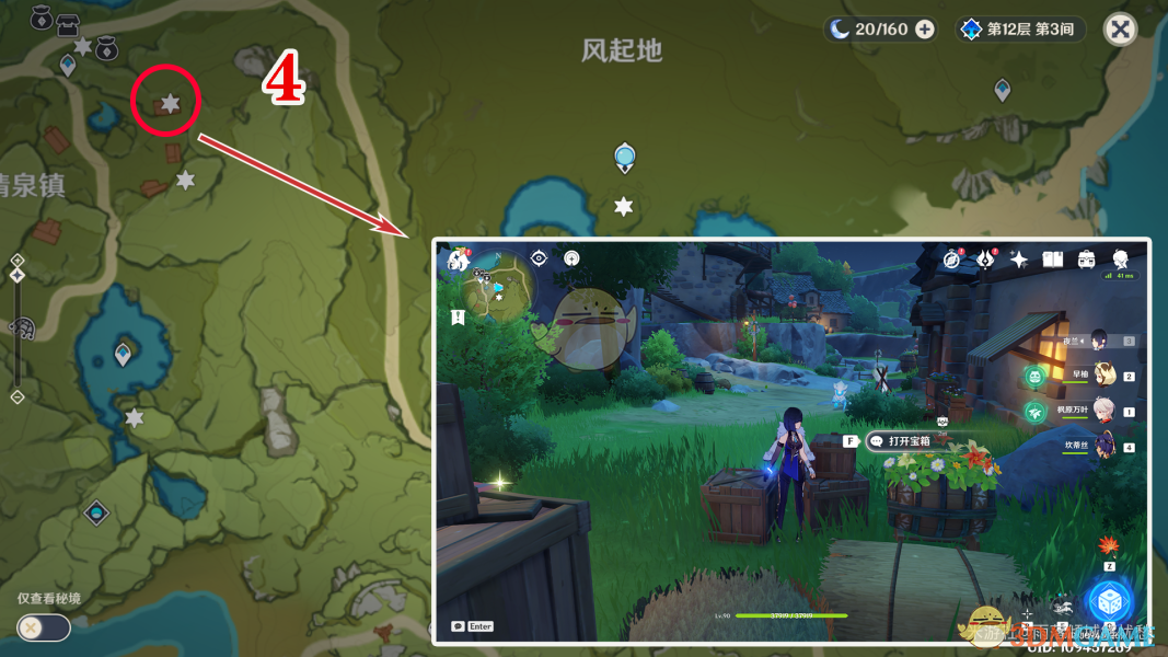 希望你能和我共同分享这份喜悦 街拍潮牌推荐（原神余兴回绕时宝箱位置在哪里？丰饶的祝愿余兴回绕时宝箱位置分享）