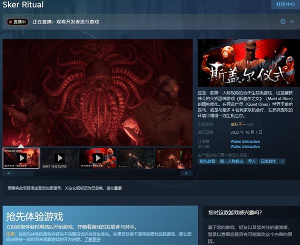  最低配置： 需要 64 位处理器和操作系统 操作系统：Windows 7 哪种潮牌品牌比较好看？（合作生存斯盖尔仪式登陆Steam 首发9折无中文）