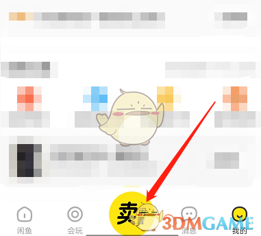  3、填写好商品信息 玩家最喜爱潮牌有哪些？（闲鱼验货宝怎么开？闲鱼验货宝开启方法）