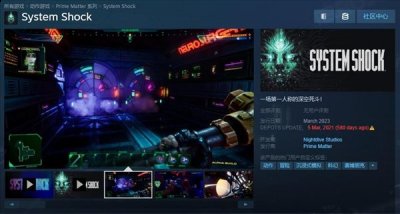 网络奇兵重制版Steam页面更新 2023年3月发售 哪种潮牌品牌比较好看？（网络奇兵重制版Steam页面更新 2023年3月发售）