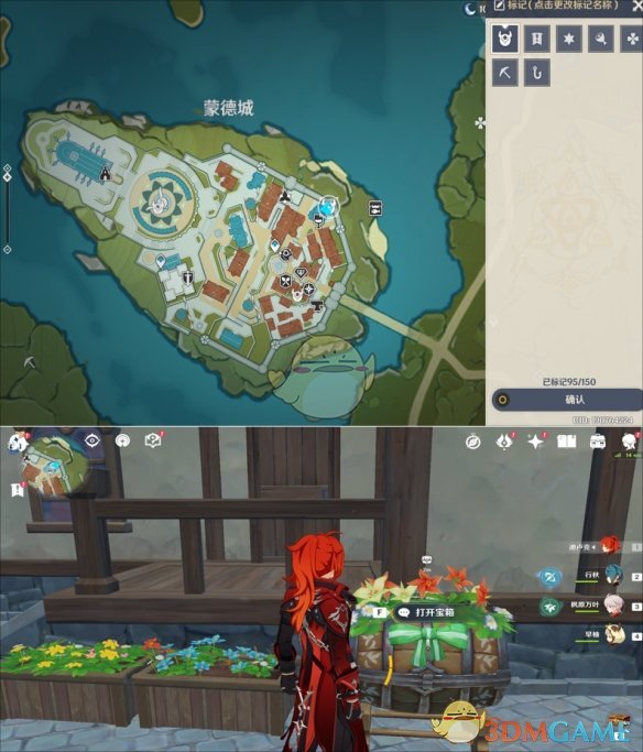  小编： 潮牌网 原神 丰饶的祝愿第一天宝箱在哪里？原神丰饶的祝愿活动已经开启 哪种潮牌品牌比较好看？（原神丰饶的祝愿第一天宝箱在哪里？丰饶的祝愿第一天宝箱位置）