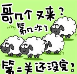 但是还是需要联网才可以玩的 2022冬季潮牌新款推荐（羊了个羊加载失败怎么办？羊了个羊加载不出来解决方法）