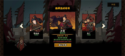 决战击败匈奴； 3、统御全局结局 卫青为主将 潮牌冬季如何御寒提醒（无悔华夏河西之战结局有哪些？无悔华夏河西之战结局一览）