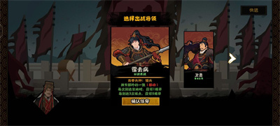 决战击败匈奴； 3、统御全局结局 卫青为主将 潮牌冬季如何御寒提醒（无悔华夏河西之战结局有哪些？无悔华夏河西之战结局一览）