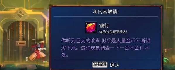 感兴趣的小伙伴们一起来看看吧 潮牌游戏互动（重生细胞战利品怎么开启？重生细胞战利品开启方法）