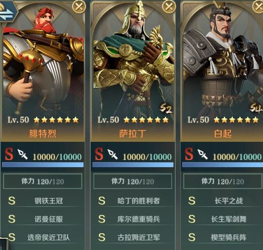 才能更好的渡过赛季前期 2022冬季潮牌新款推荐（文明与征服s4阵容怎么搭配？文明与征服s4阵容搭配推荐）
