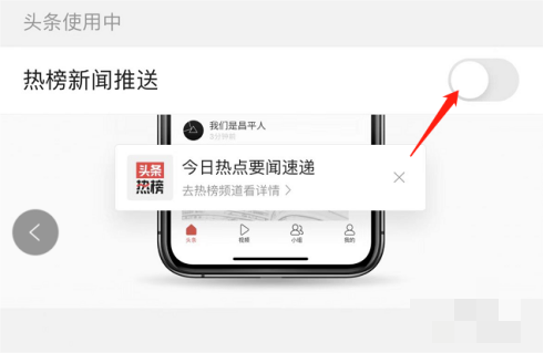 保证一键满足大家的各种需要啦！除了时事新闻 玩家最喜爱潮牌有哪些？（今日头条APP怎么开启热榜新闻推送功能？今日头条APP怎么开启热榜新闻推送功能的方法）