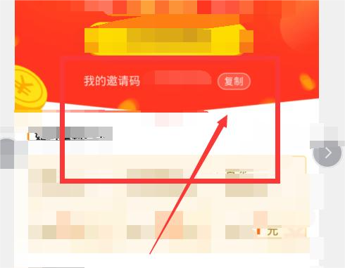 转过头来看向这里啦！ 番茄怎么填写邀请码的方法 1、手机安装【番茄小说】登录账号领取【新人红包】点击【福利】按钮 街拍潮牌推荐（番茄怎么填写邀请码？番茄怎么填写邀请码的方法）