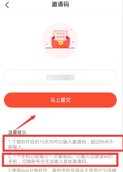 转过头来看向这里啦！ 番茄怎么填写邀请码的方法 1、手机安装【番茄小说】登录账号领取【新人红包】点击【福利】按钮 街拍潮牌推荐（番茄怎么填写邀请码？番茄怎么填写邀请码的方法）