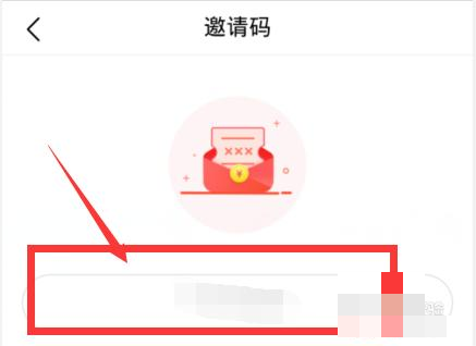转过头来看向这里啦！ 番茄怎么填写邀请码的方法 1、手机安装【番茄小说】登录账号领取【新人红包】点击【福利】按钮 街拍潮牌推荐（番茄怎么填写邀请码？番茄怎么填写邀请码的方法）