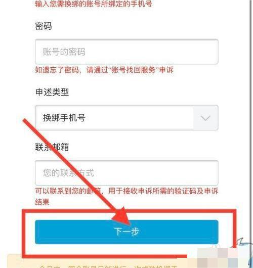 有阿婆主是专门搬运油管、推特上的各种优质视频的 潮牌游戏互动（哔哩哔哩怎么解绑手机号？哔哩哔哩怎么解绑手机号的方法）