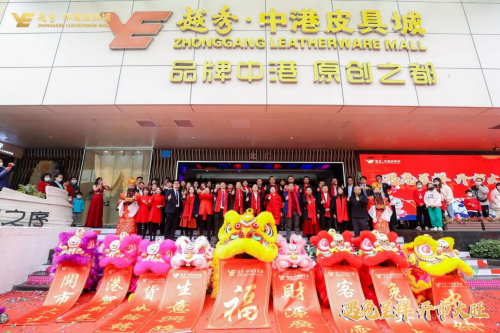 接下来将力推“创新集聚 潮牌冬季如何御寒提醒（中港皮具城兔年开门红，吹响高质量发展奋进号角）