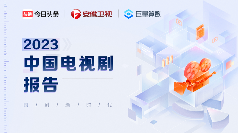还是幕后创作人员 街拍潮牌推荐（今日头条上线明星访谈节目《实力派》，李乃文、冯雷等讲述实力演技是如何炼成的）
