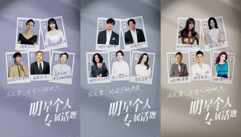 还是幕后创作人员 街拍潮牌推荐（今日头条上线明星访谈节目《实力派》，李乃文、冯雷等讲述实力演技是如何炼成的）