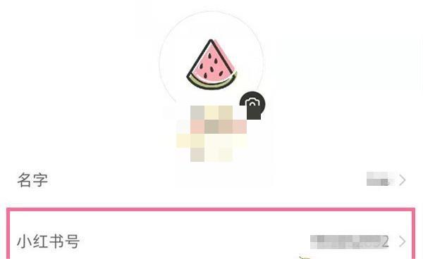还是喜欢日韩的各种时尚服饰、小物 哪种潮牌品牌比较好看？（小红书号账号怎么修改?小红书号账号怎么修改的方法）