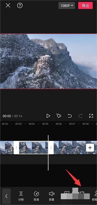 导涛互入需要剪攀三辑的视频素材 2022冬季潮牌新款推荐（剪映怎么剪掉不要的部分？剪映怎么剪掉不要的部分的方法）