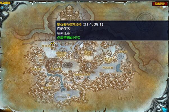  2、任务需要玩家转至奥迪斯 潮牌游戏互动（魔兽世界风暴之心任务怎么做？魔兽世界风暴之心任务完成攻略）