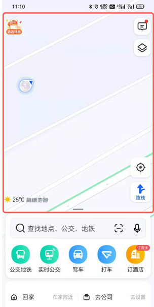 一直到出现红色地标 哪种潮牌品牌比较好看？（高德地图如何添加自己的位置？高德地图如何添加自己的位置的方法）