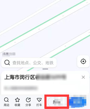 一直到出现红色地标 哪种潮牌品牌比较好看？（高德地图如何添加自己的位置？高德地图如何添加自己的位置的方法）