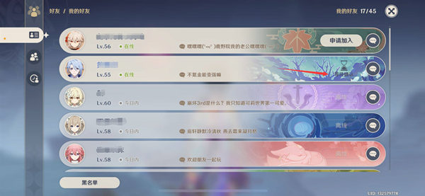 原神作为一款幻想类型的游戏 哪种潮牌品牌比较好看？（原神怎么进入其他人的世界？原神其他人的世界进入方法）