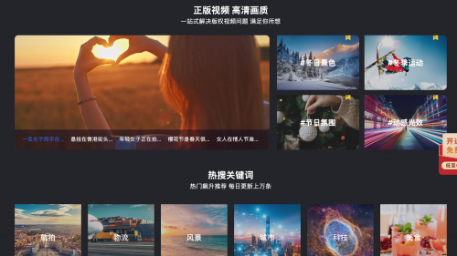  5、个性服务 客户可获得特殊权利的版权清除和咨询 街拍潮牌推荐（卓特视觉成为Adobe Stock中国官方合作伙伴！）